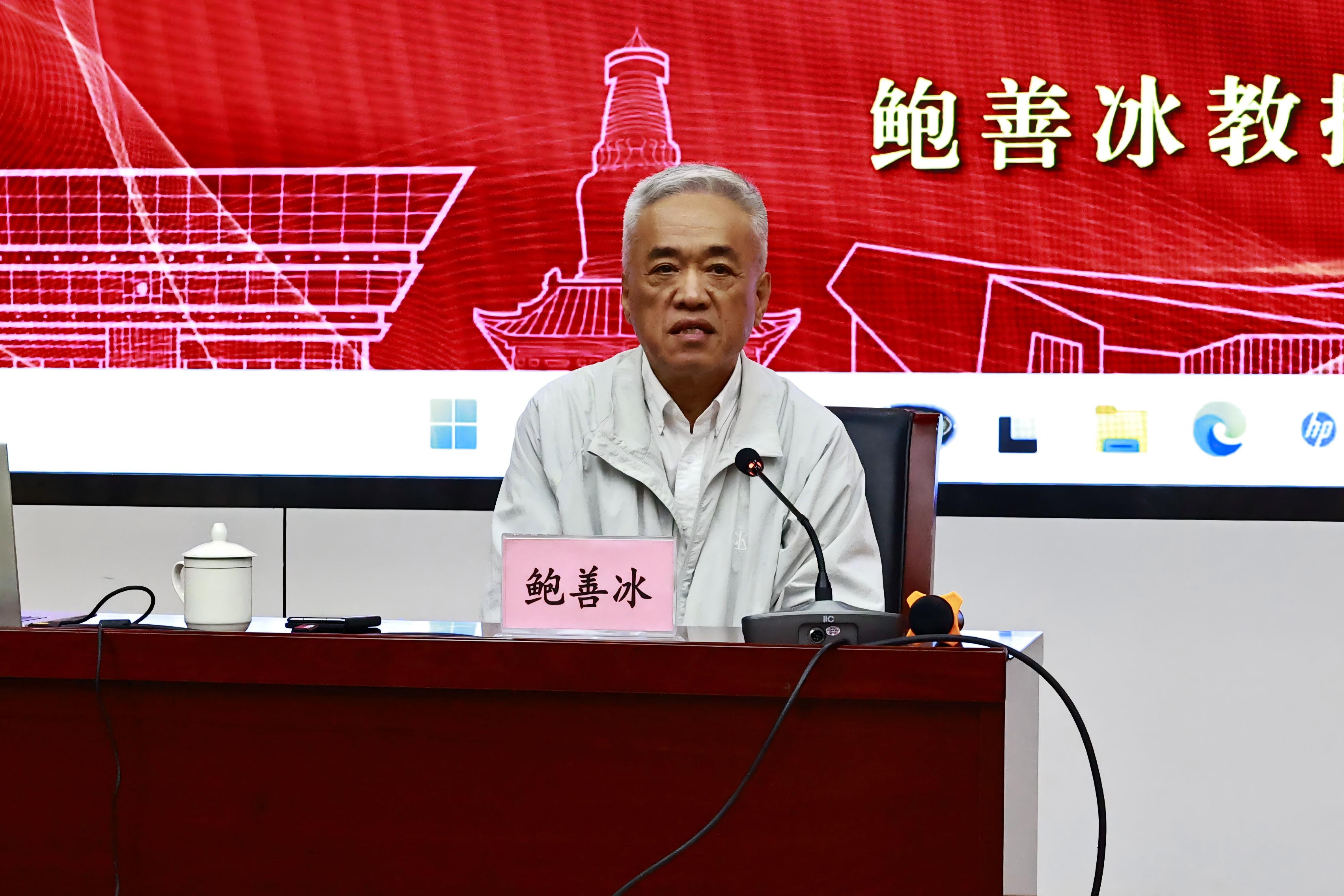 马克思主义学院鲍善冰教授授课.jpg